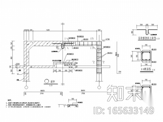 农场新建水塔及动力泵房设计图cad施工图下载【ID:165633149】