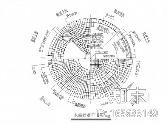 农场新建水塔及动力泵房设计图cad施工图下载【ID:165633149】