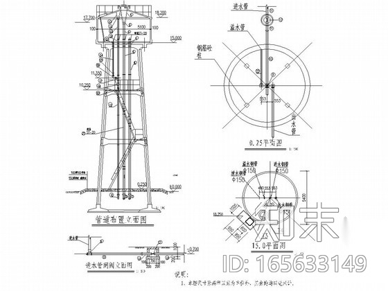 农场新建水塔及动力泵房设计图cad施工图下载【ID:165633149】