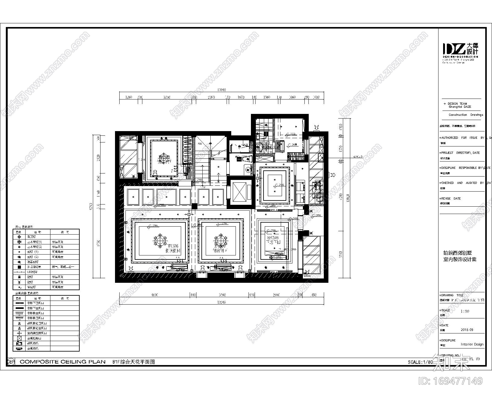 某别墅|CAD施工图cad施工图下载【ID:169477149】