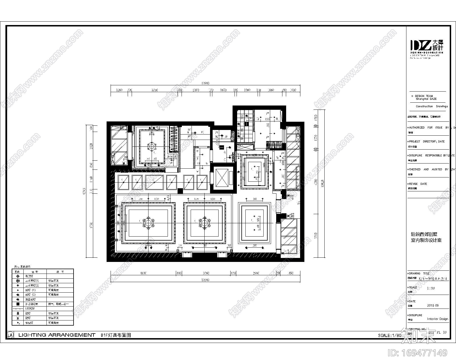 某别墅|CAD施工图cad施工图下载【ID:169477149】