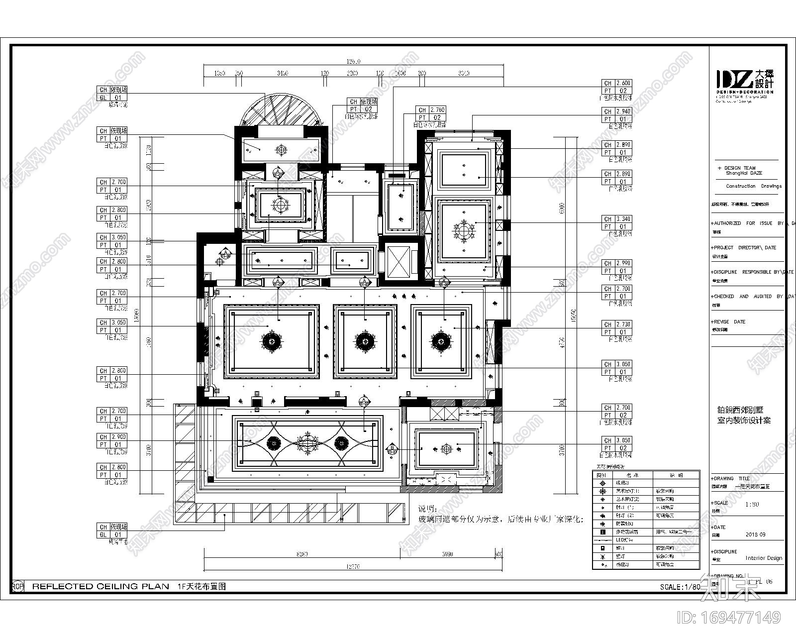 某别墅|CAD施工图cad施工图下载【ID:169477149】