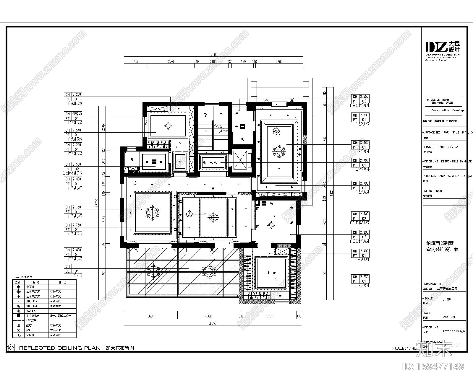 某别墅|CAD施工图cad施工图下载【ID:169477149】