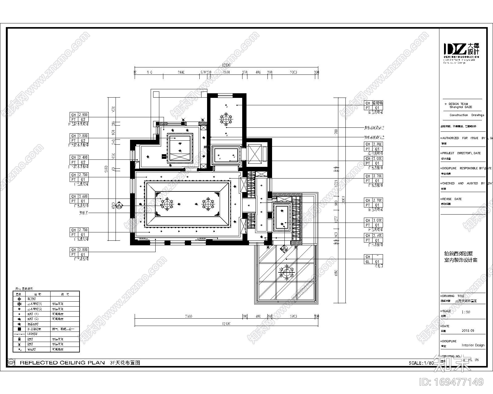 某别墅|CAD施工图cad施工图下载【ID:169477149】