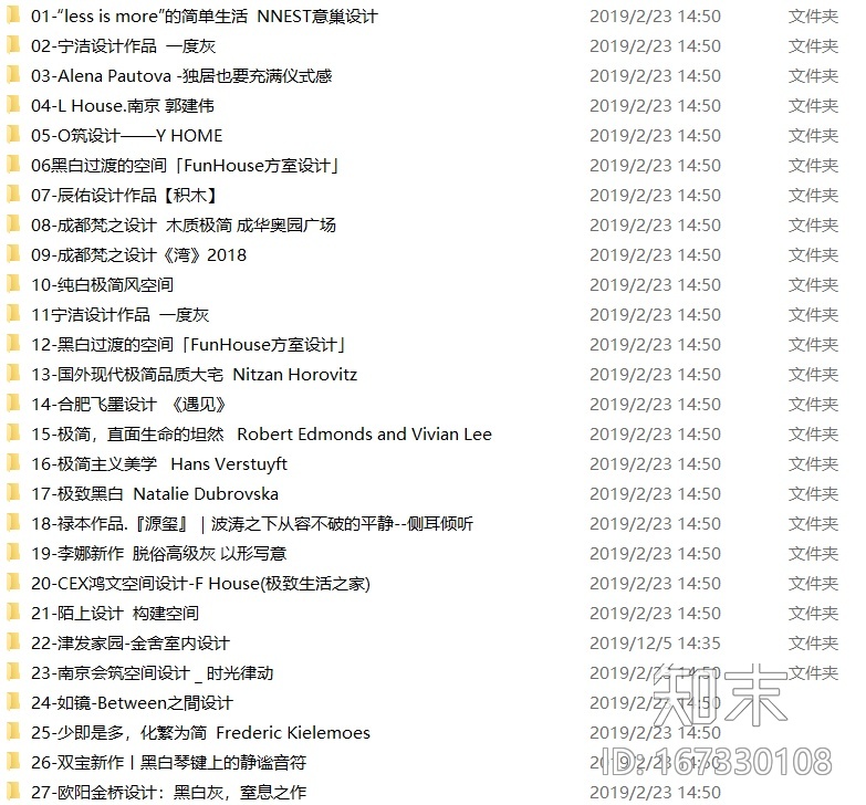 36套极简风格住宅室内空间设计案例合集施工图下载【ID:167330108】