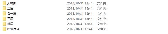 [四川]成都青羊区办公楼施工图cad施工图下载【ID:161780154】
