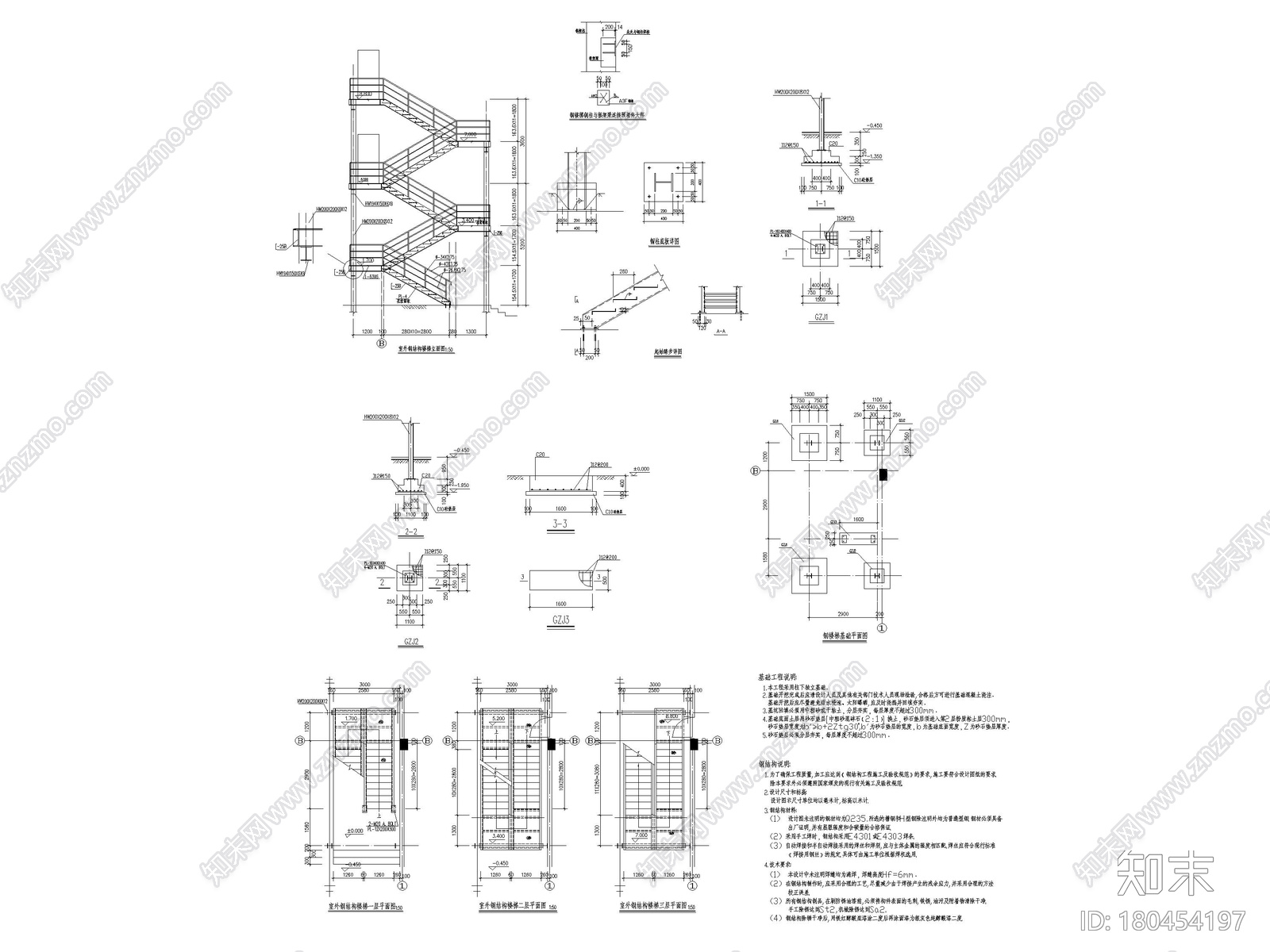 23个钢梯节点详图（两跑，三跑，钢结构等）施工图下载【ID:180454197】
