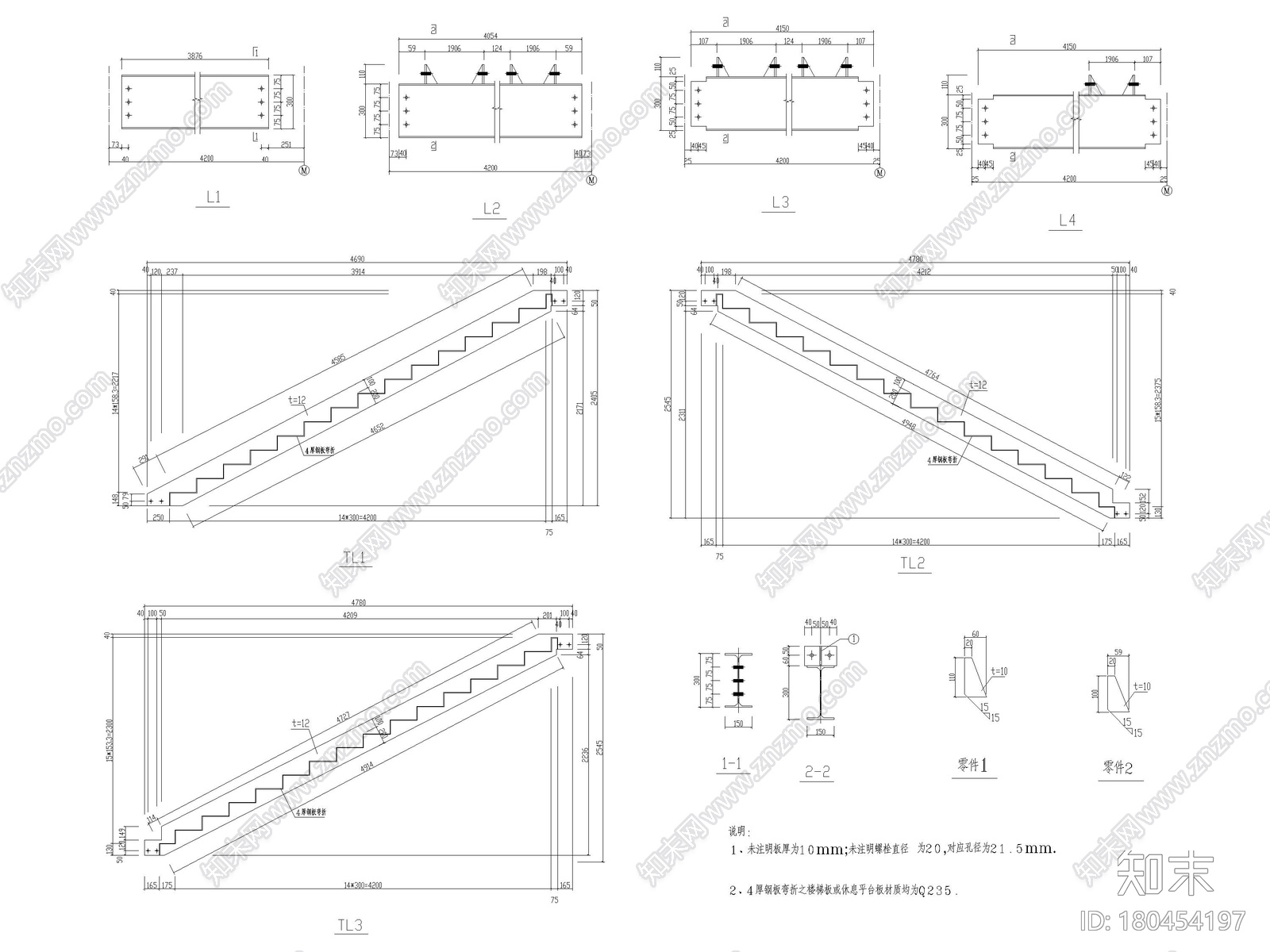 23个钢梯节点详图（两跑，三跑，钢结构等）施工图下载【ID:180454197】