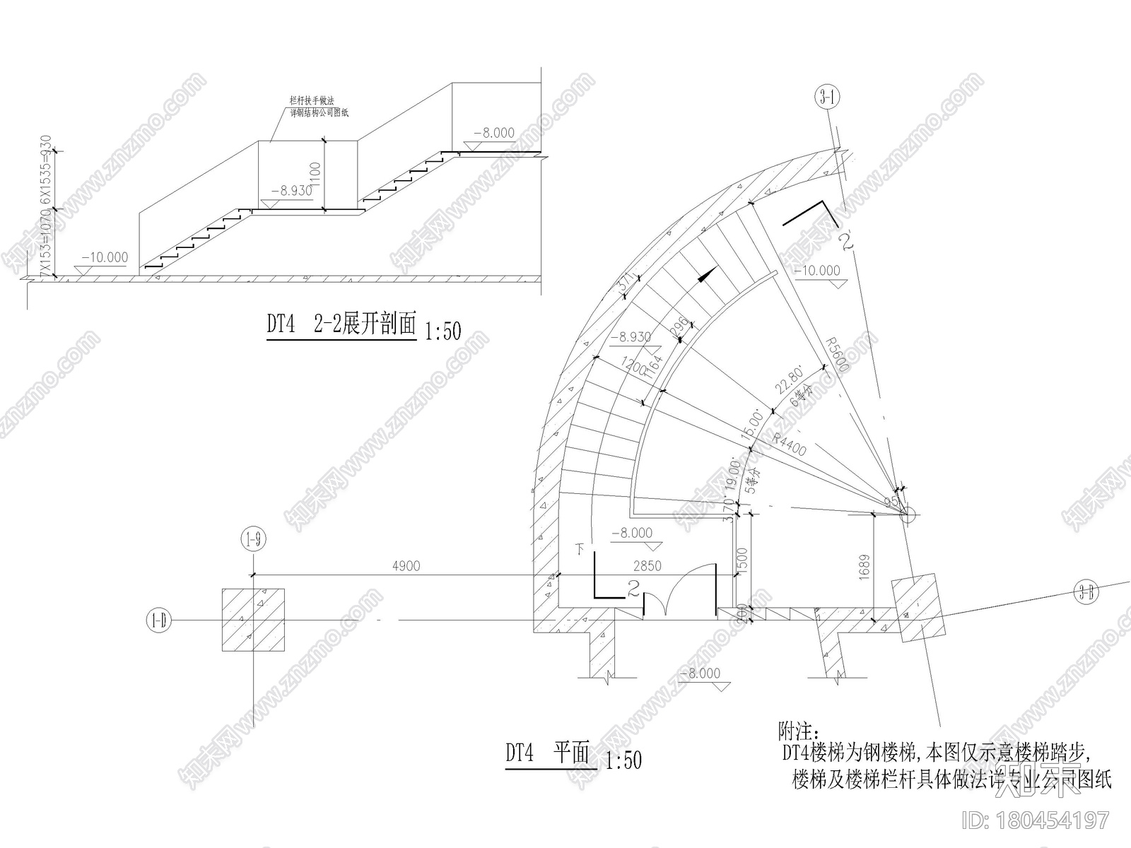 23个钢梯节点详图（两跑，三跑，钢结构等）施工图下载【ID:180454197】