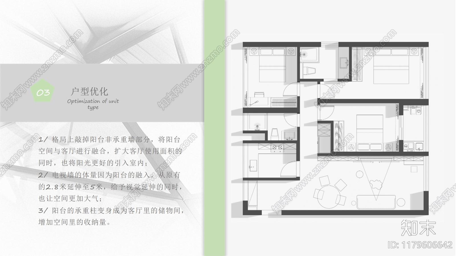 欧洲萨林简约风软装方案下载【ID:1179606642】