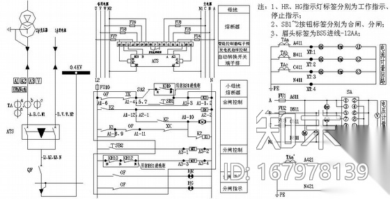 某瓷器厂配电柜成套电气原理图施工图下载【ID:167978139】