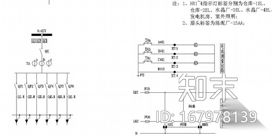 某瓷器厂配电柜成套电气原理图施工图下载【ID:167978139】