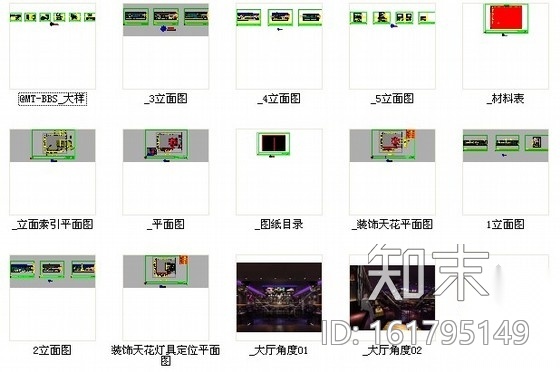 某现代时尚特色酒吧装修图（含效果）cad施工图下载【ID:161795149】