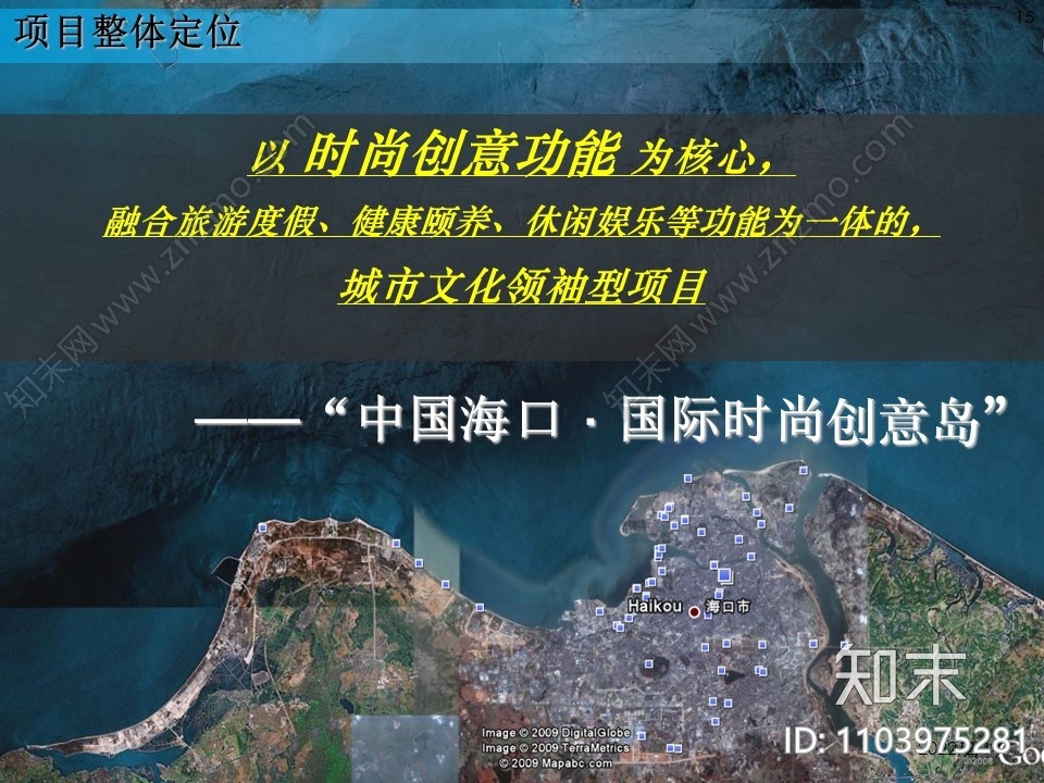 度假区景观设计方案