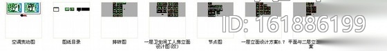 [武汉]临湖独栋精品双层别墅室内装修施工图施工图下载【ID:161886199】