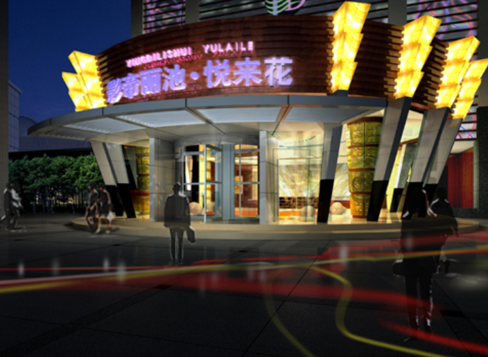 影帝丽池浴场室内设计施工图及效果图（70张）cad施工图下载【ID:160710111】