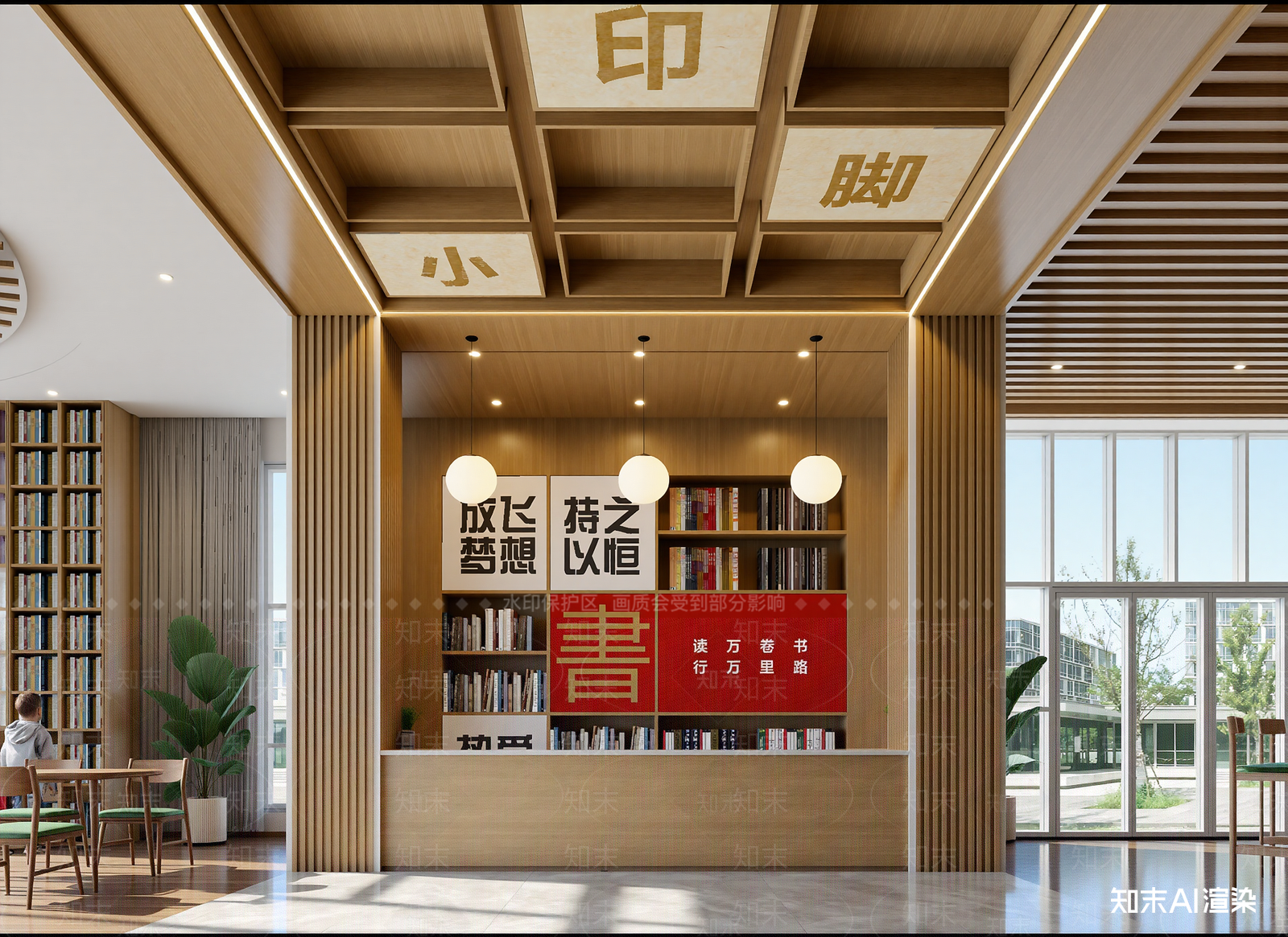 现代书店3D模型下载【ID:1214392472】