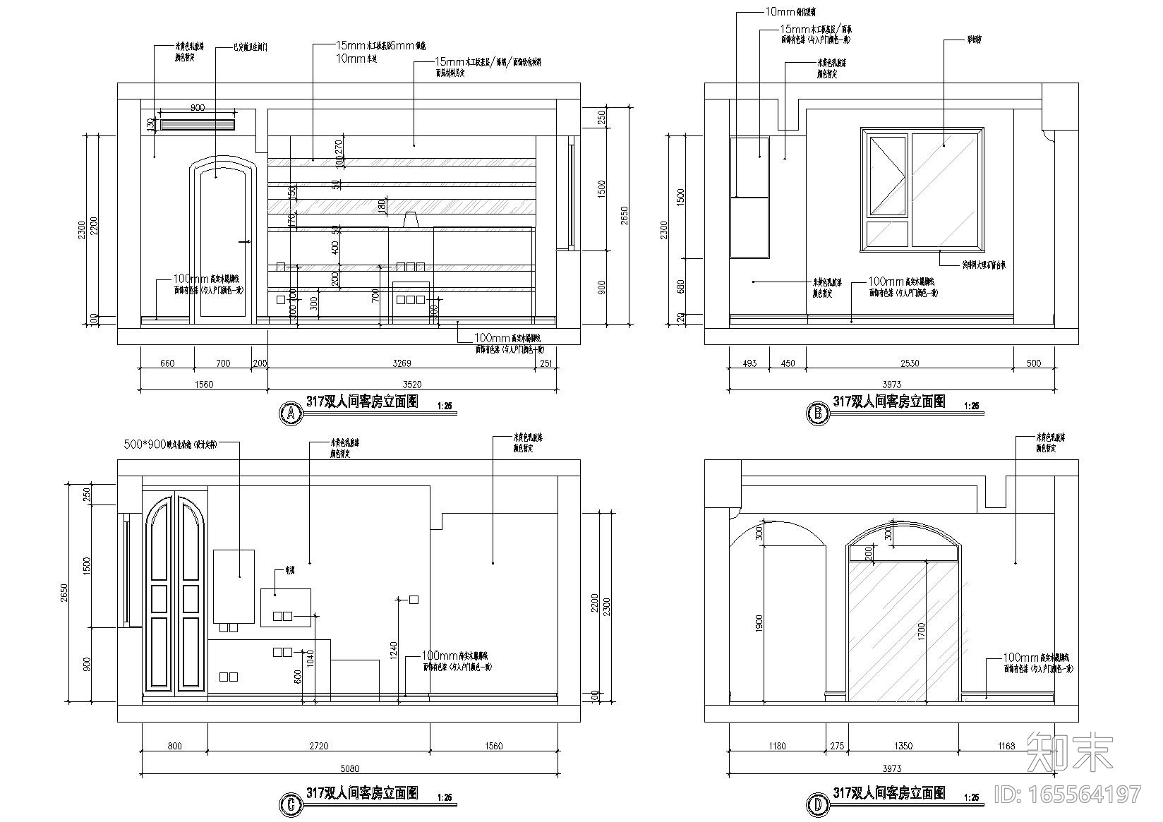 [四川]成都澳汀花园酒店全套施工图+说明cad施工图下载【ID:165564197】