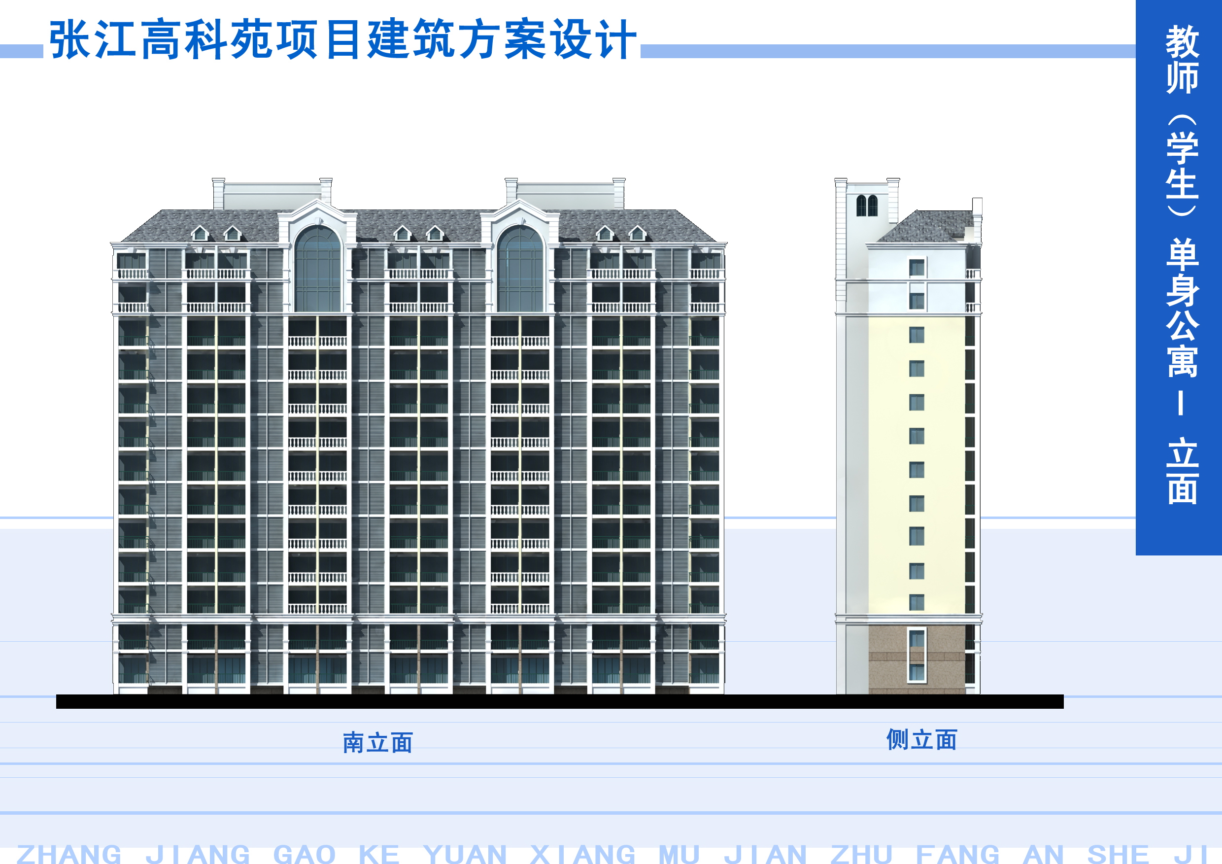 [上海]张江高科苑简欧居住区规划建筑方案文本cad施工图下载【ID:166446127】