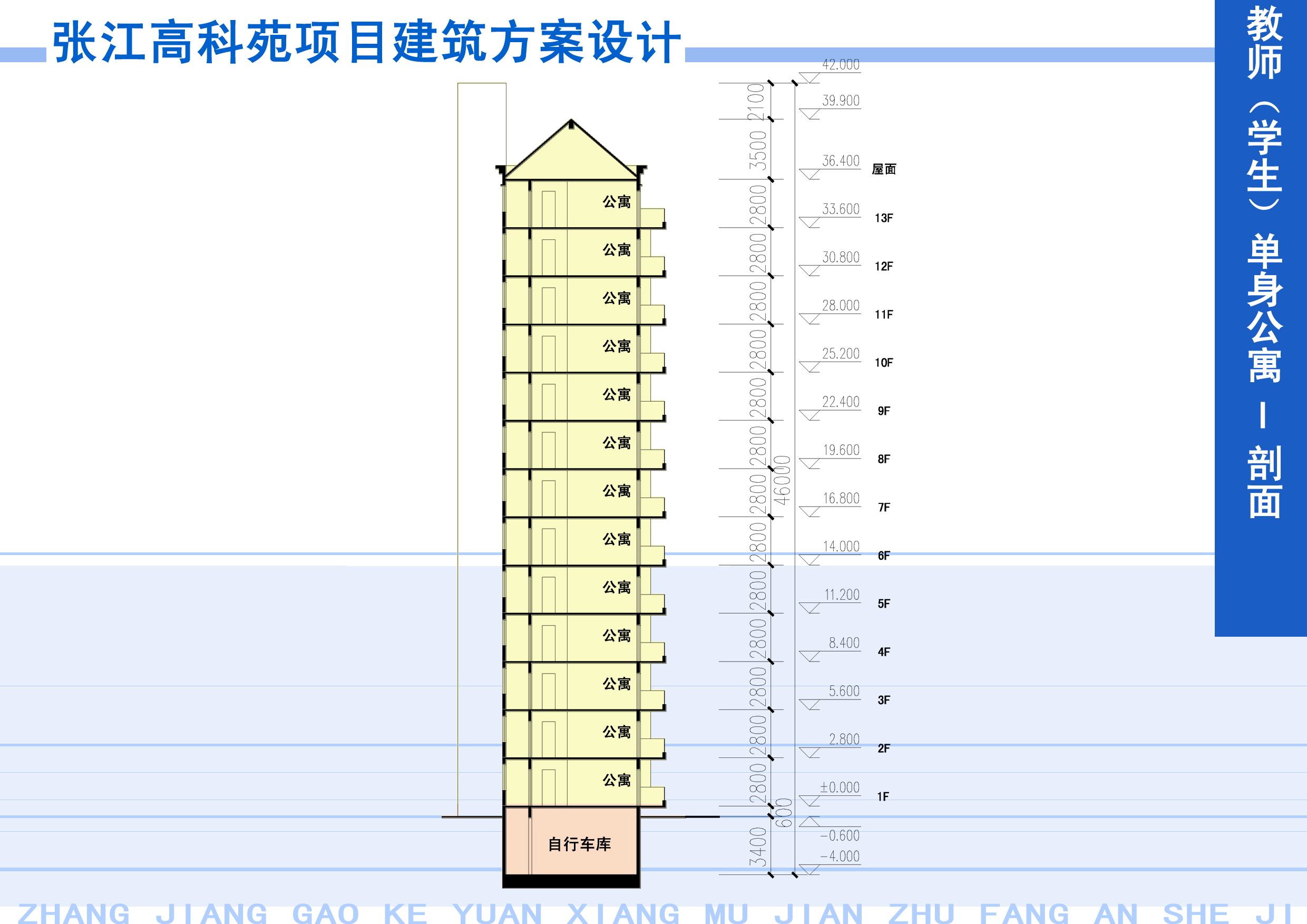 [上海]张江高科苑简欧居住区规划建筑方案文本cad施工图下载【ID:166446127】