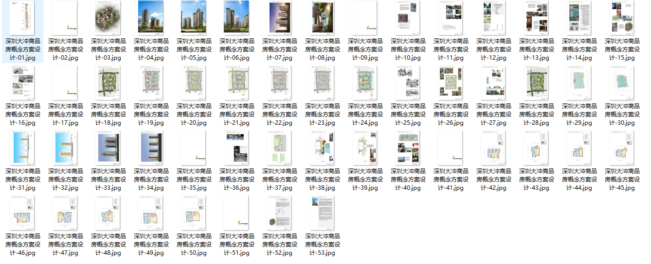 [上海]张江高科苑简欧居住区规划建筑方案文本cad施工图下载【ID:166446127】