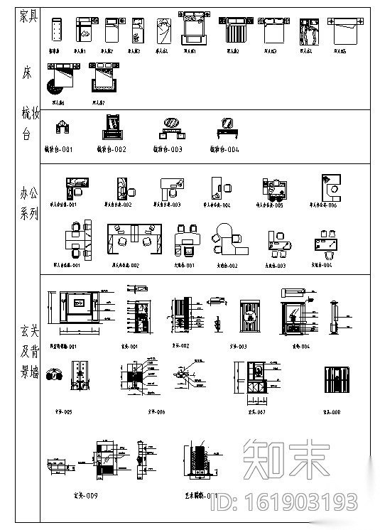 材质图库cad施工图下载【ID:161903193】