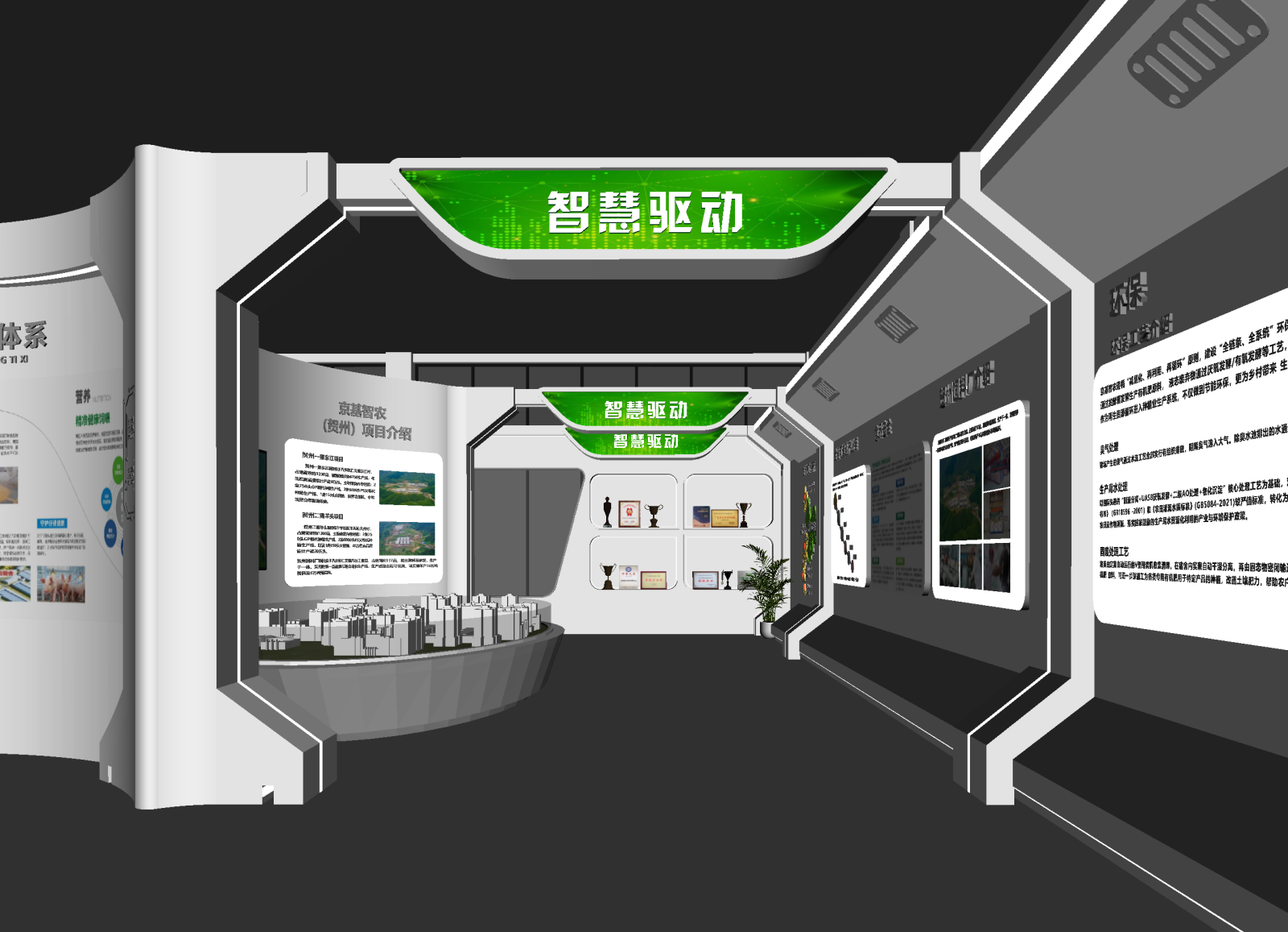 现代科技展厅3D模型下载【ID:1214974253】