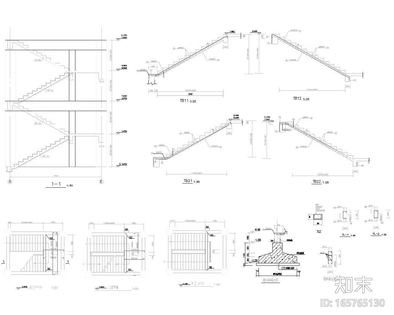 四层办公大楼框架结构施工图下载【ID:165765130】