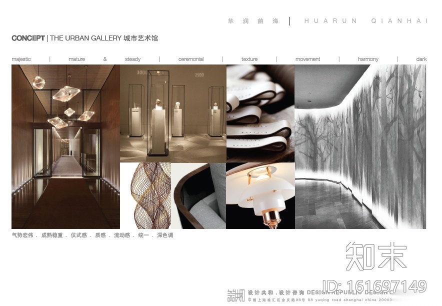 华润前海售楼处设计施工图cad施工图下载【ID:161697149】