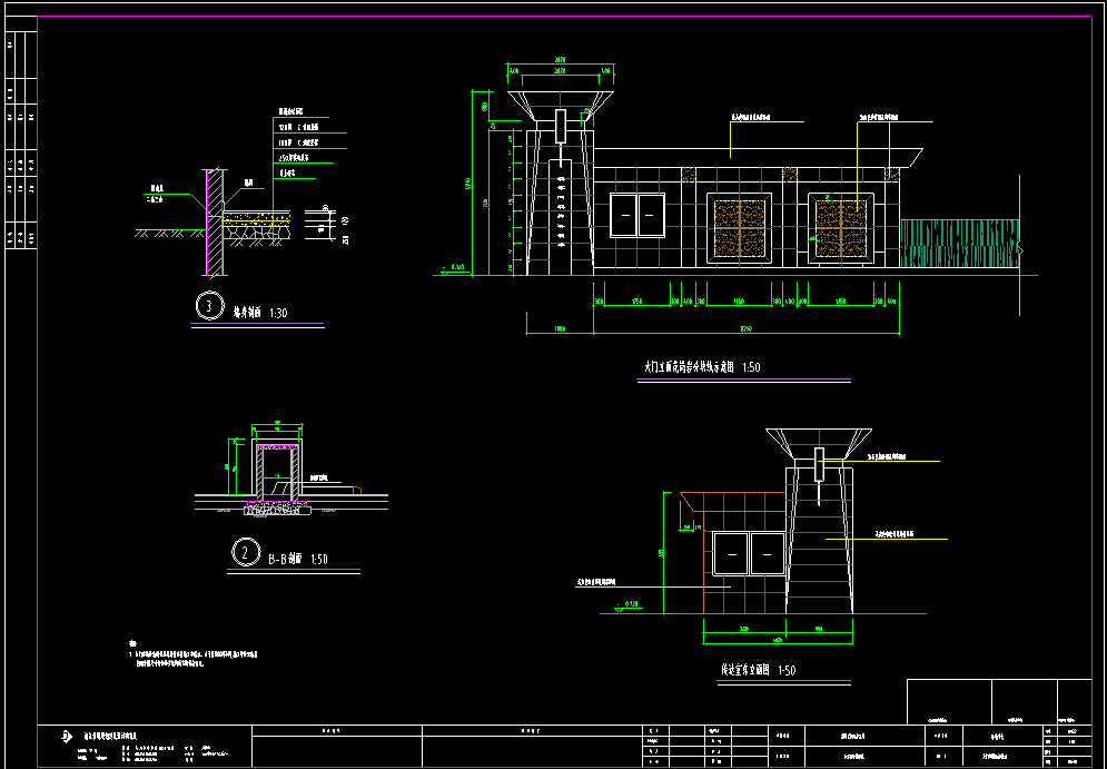 瑞安化成洞风景区详细规划设计方案施工图施工图下载【ID:161030127】