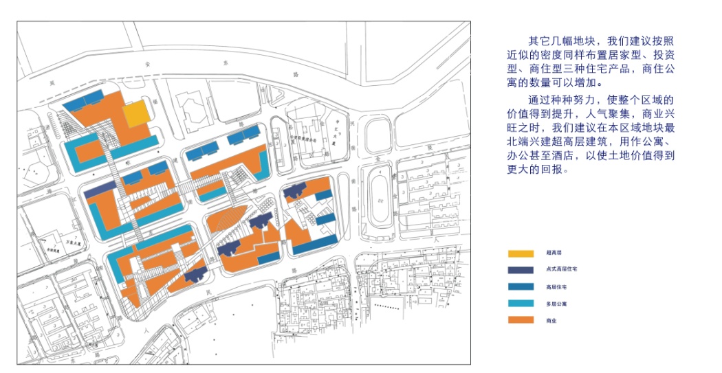 [上海]金陵东路建筑设计方案文本施工图下载【ID:168109182】