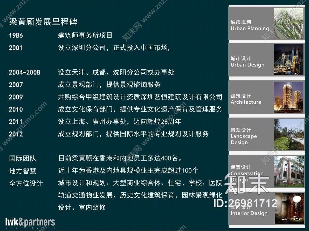 广州太古汇全套CAD深化施工图&官网高清照片商业综合体案例cad施工图下载【ID:26981712】