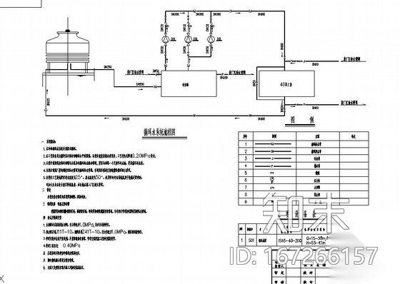 某厂房冷却水循环系统图纸cad施工图下载【ID:167266157】