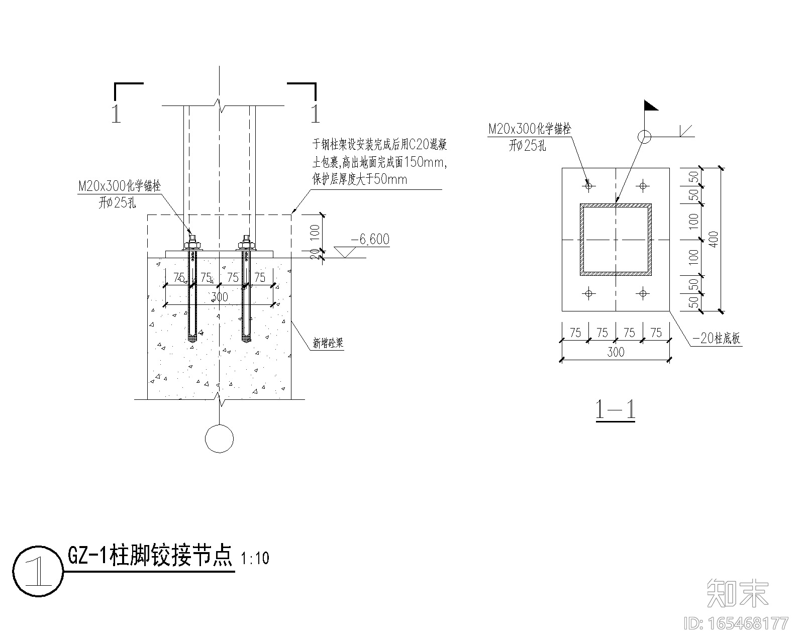 钢楼梯结构施工图2015cad施工图下载【ID:165468177】