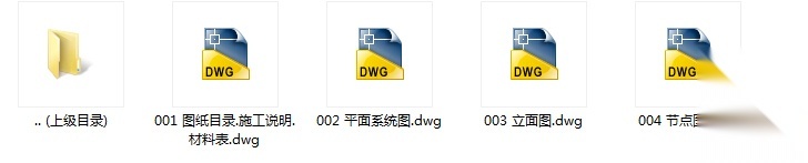 [重庆]一套详细完整的售楼部销售中心施工图cad施工图下载【ID:160705101】
