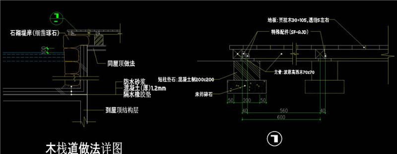 木栈道做法CAD景观图纸施工图下载【ID:149675155】