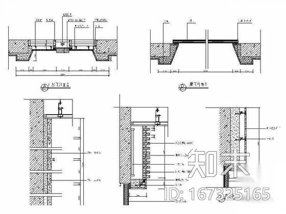 盐业集团公司室内装饰图cad施工图下载【ID:167325165】