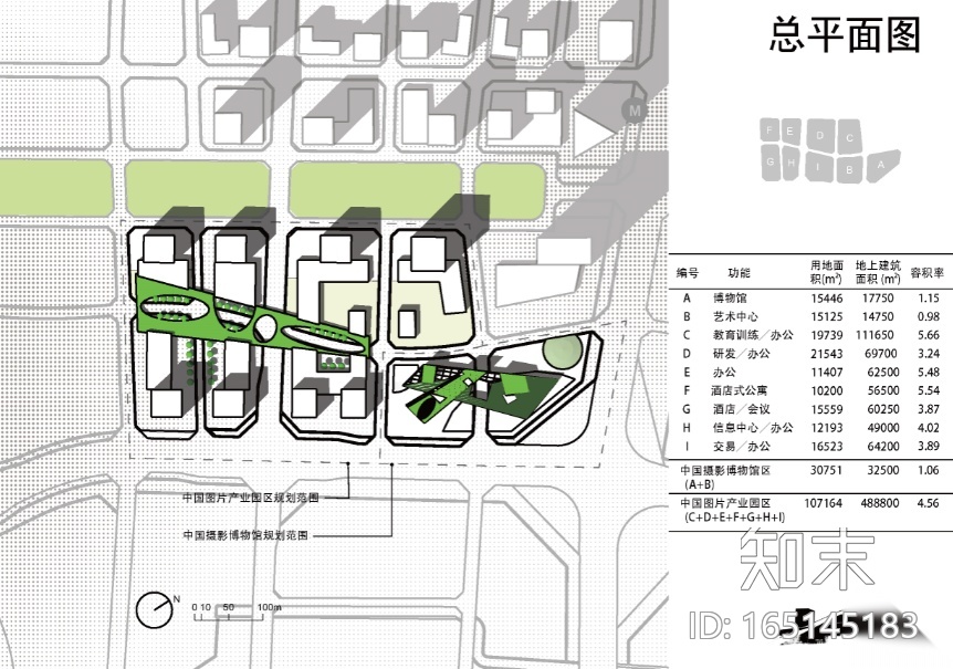 中国摄影博物馆建筑设计方案施工图下载【ID:165145183】