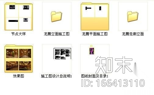 [昆明]某酒店夜总会室内装修施工图（含效果）cad施工图下载【ID:166413110】