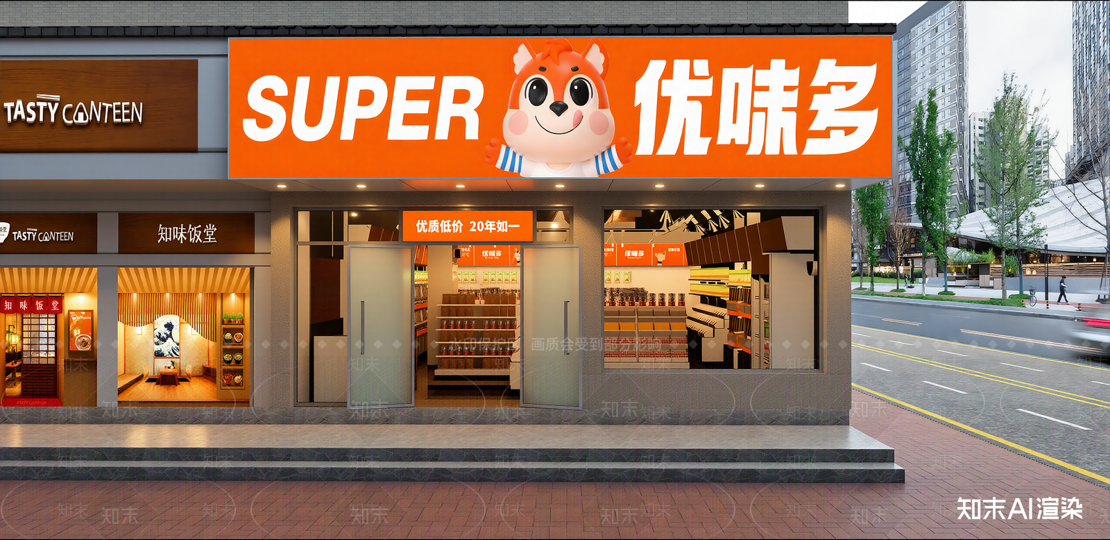 现代其他店铺SU模型下载【ID:1215946046】