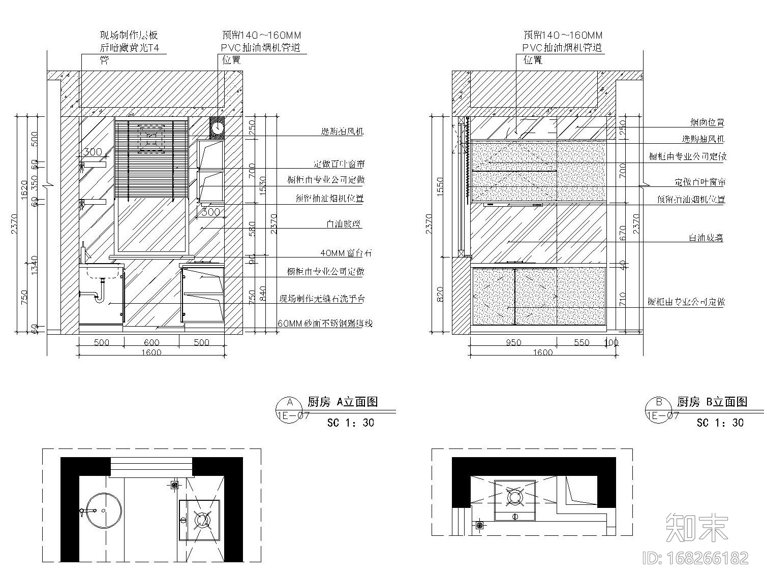 [广东]东莞鹿港小镇精装样板间施工图及效果图施工图下载【ID:168266182】