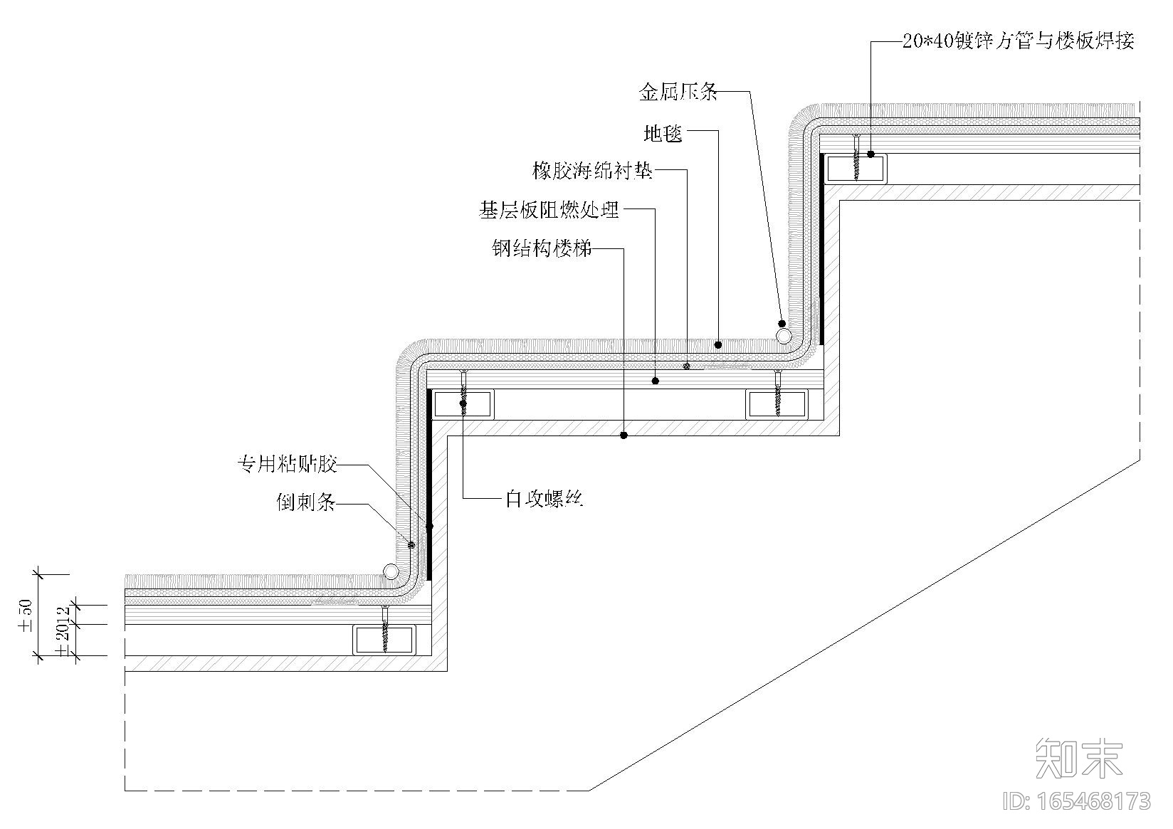 室内通用CAD节点大样详图施工图下载【ID:165468173】