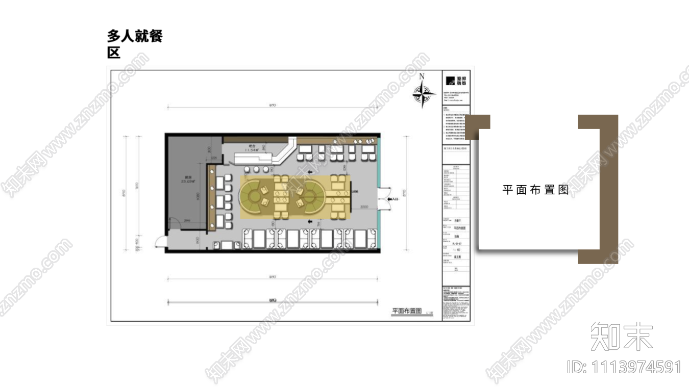 咖啡软装设计方案下载【ID:1113974591】