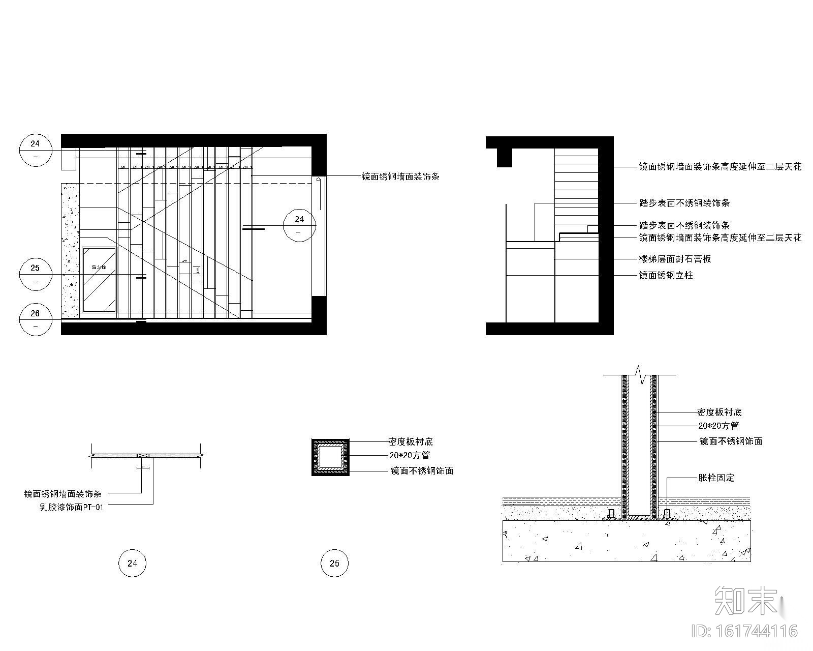 [内蒙]某售楼处精装施工图cad施工图下载【ID:161744116】