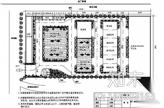 [河南]某新建厂景观设计总平面图cad施工图下载【ID:166303163】