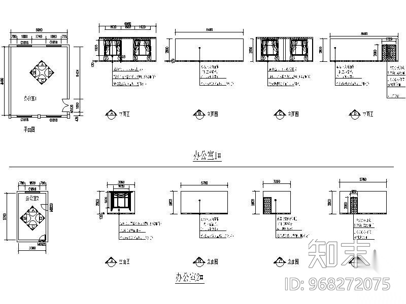 某办公楼装修图cad施工图下载【ID:968272075】