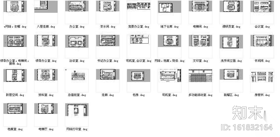 某街道服务中心办公楼装修图cad施工图下载【ID:161832164】