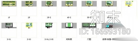 [江苏]国家级经济技术开发区现代印钞造币科研教学办公楼...cad施工图下载【ID:166993180】