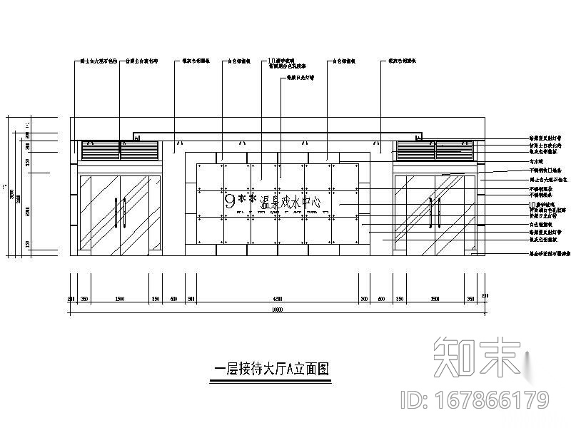 某温泉别墅戏水中心设计装修图cad施工图下载【ID:167866179】