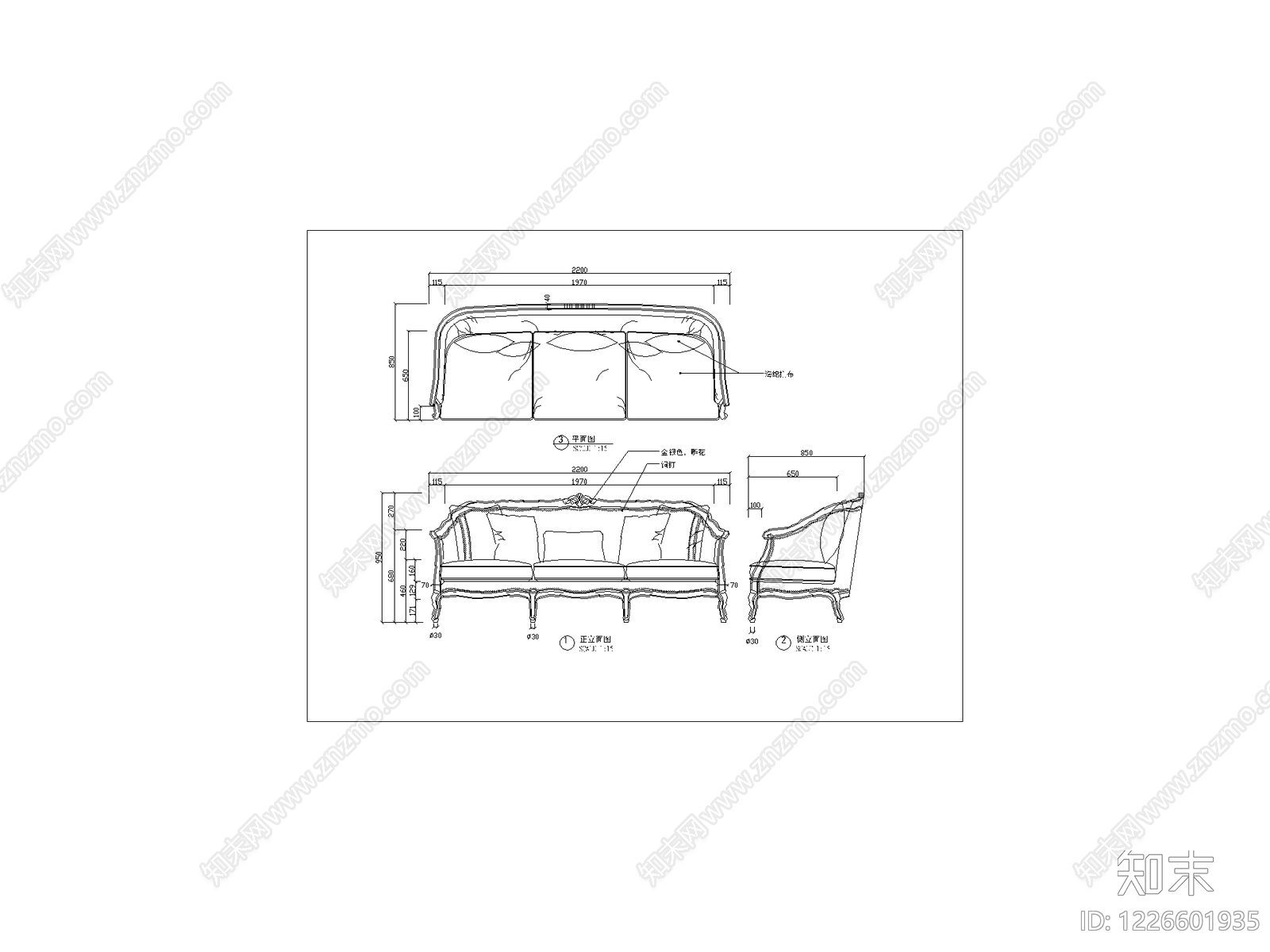 沙发cad施工图下载【ID:1226601935】